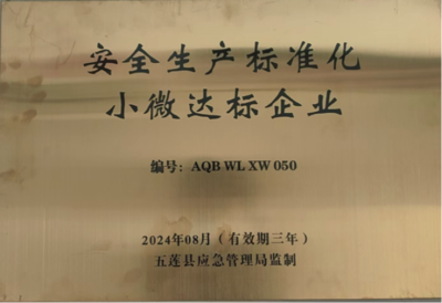 说明:854ebd066e643248f328289f2e80912